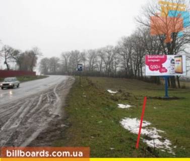Billboard A in Gorodishche (Ternopil region) c. Gorodise, trassa Ternopol'-Kozova Photo 1