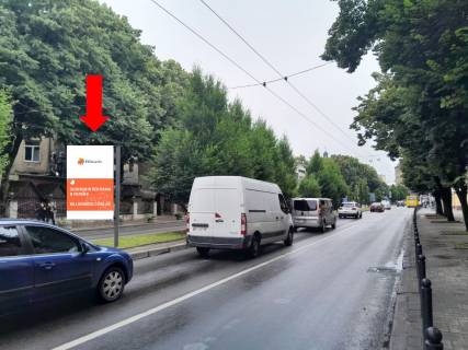 Ситискролл A в Львове, 1.8x1.2  Чорновола пр., 19, роздільник, біля клубу "Malevych", в центр фото 1