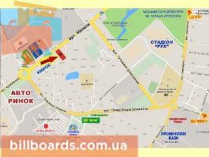 Билборд A в Ивано-Франковске Мазепи вул., в сторону центру, біля магазину "Сільпо", "Комфі" схема