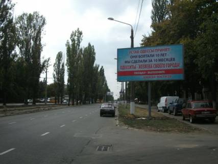 Билборд + в Одессе, 3x6  Рабина вул., 22 фото 1