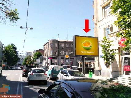 Скроллер A в Харькове Ярослава Мудрого вул. (колиш. вул.Петровського) - вул. Мироносицька, в сторону вул. Сумської - 155162 фото 1