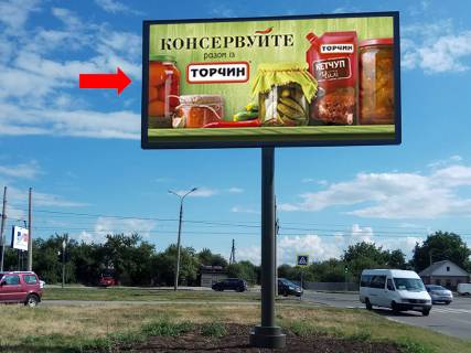 Білборд, Бігборд (Борд)  B у Харкові Гвардійців Широнінців вул., / Салтівське шосе, в сторону Салтівського шосе Фото 1