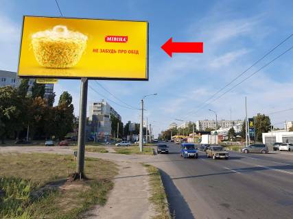 Билборд B в Харькове Гвардійців Широнінців вул. - вул. Бучми (Уборевича), навпроти АЗС "Окко", в центр фото 1