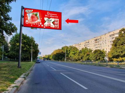 Билборд B в Харькове Гвардійців Широнінців вул., 54, в центр фото 1