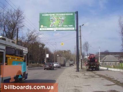 Білборд, Бігборд (Борд)  A у Харкові Ново-Баварський ін. (Кол. Ілліча пр.), 90 - Шульженко вул. Фото 1