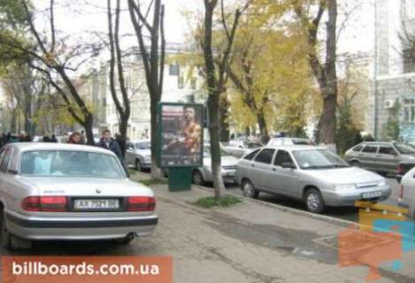 Сiтiлайт B у Харкові Алчевських вул. (Колиш. Артема вул.), 40 Фото 1