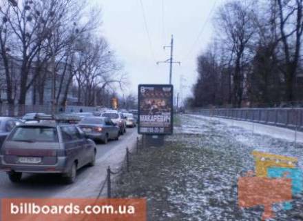 Ситилайт A в Харькове Весніна вул., 2 фото 1