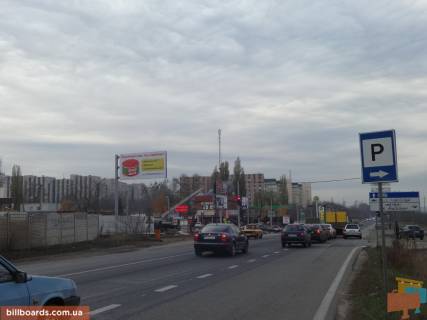 Білборд, Бігборд (Борд)  B у Харкові Свободи пр. - Кільцевій шлях вул. Фото 1