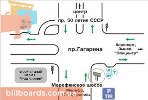 Призматрон, Призма A у Харкові Мерефянское шосе, 13 - 155130 схема
