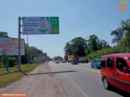 Білборд, Бігборд (Борд)  B у Харкові траса Харків - Сімферополь виїзд Фото 1