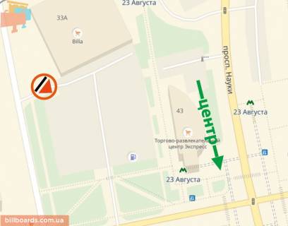 Билборд A в Харькове 23 серпня вул., 33а - Науки пр. (колиш. Леніна пр.), лівий схема