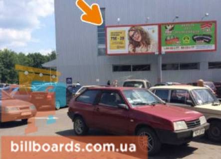 Billboard A in Kharkiv Moskovs'kij av., 274v - st.metro "Industrial'na" s / m. "Vostorg", livij Photo 1