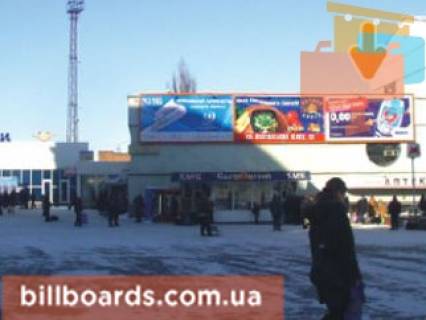 Призма A в Харькове Привокзальна пл., ст. м. Вокзальна (кол. Південний вокзал), права - 155118 фото 1
