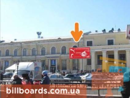 Призма A в Харькове Привокзальна пл., ст. м. Вокзальна (кол. Південний вокзал), права - 155133 фото 1