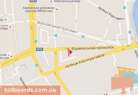 Скролер, Скрол  у Харкові Армянский пер. / Короленка пер. - 80879 схема