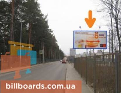 Призма A в Харькове Динамівська вул., біля стадіону "Динамо" - 155361 фото 1