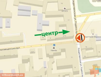 Призма A в Харькове Благовіщенська (Карла Маркса) вул. / Різдвяна (Енгельса) вул., 10, в центр - 155391 схема
