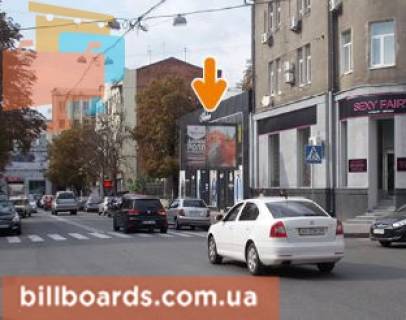 Скроллер A в Харькове Ярослава Мудрого вул. (колиш. Петровського вул.), 5 / Мироносицька вул. - 155307 фото 1