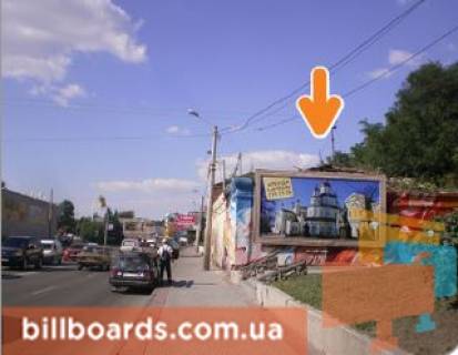 Билборд A в Харькове Клочківська вул., 6, з центру фото 1