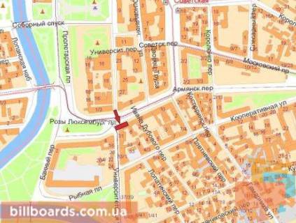 Призма A в Харькове Университетская ул., 31 - Павловская пл. (бывш. Люксембург пл.), из центра, верхняя - 101214 схема