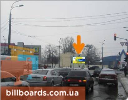 Призма A в Харькове Вернадського вул., 12 / Малом'ясницька вул. - 155409 фото 1