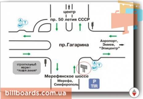 Призматрон, Призма A у Харкові Мерефянское шосе, 13 - 133499 схема