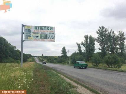 Билборд B в Харькове Траса Харків - Старий Салтів, виїзд з міста фото 1