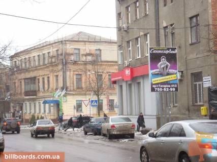 Беклайт A у Харкові Мироносицька вул., 55/5 - Мудрого вул. (Колиш. Петровського вул.) Фото 1
