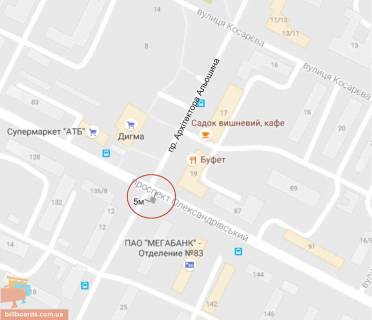 Білборд, Бігборд (Борд)  B у Харкові Олександрівський пр. (Кол. Косіора ін.), 138/21 - Альошина ін. (Кол. Орджонікідзе ін.) схема