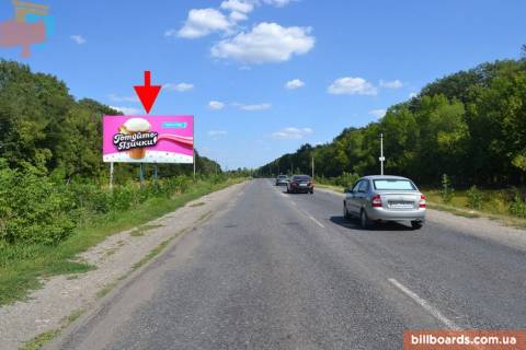 Білборд, Бігборд (Борд)  B у Харкові Салтівське шосе - розв'язка з окружної, виїзд з міста в ст. Ст. Салтова Фото 1