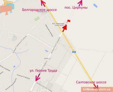 Билборд B в Харькове Леся Сердюка (Командарма Корка) вул. / Окружна дорога, виїзд з міста в сторону с. Циркуни схема