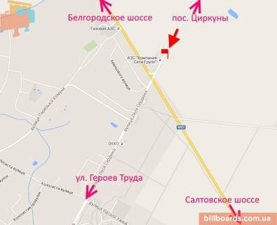Билборд B в Харькове Леся Сердюка (Командарма Корка) вул. / Окружна дорога, в'їзд в місто в сторону с. Циркуни схема