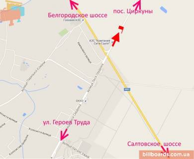Билборд A в Харькове Леся Сердюка (Командарма Корка) вул. / Окружна дорога, виїзд з міста в сторону с. Циркуни схема