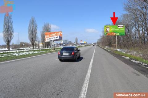 Білборд, Бігборд (Борд)  A у Харкові просп. Героїв Харкова (Московський). (Траса Харків - Ростов-на-Дону), біля газової АЗС, в'їзд в місто Фото 1