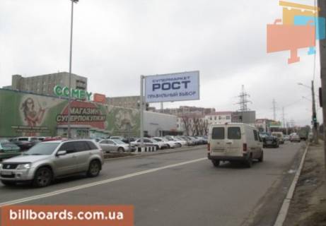 Призматрон, Призма B у Харкові Георгія Тарасенка (Плеханівська) вул., 135/139 - 135706 Фото 1