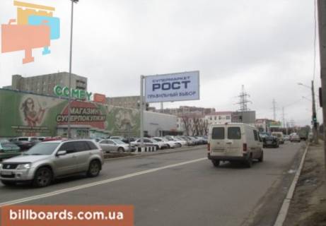 Призматрон, Призма B у Харкові Георгія Тарасенка (Плеханівська) вул., 135/139 - 135708 Фото 1