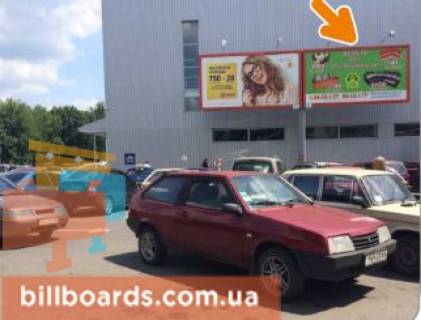 Билборд A в Харькове просп. Героїв Харкова (Московський)., 274в - ст. м. "Індустріальна" (кол. ст. м. "Пролетарська") с / м. "Восторг", правий фото 1