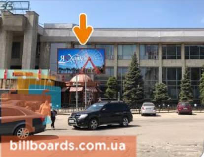 Призма A в Харькове Привокзальна пл., ст. м. Вокзальна (кол. Південний вокзал), ліва - 155471 фото 1