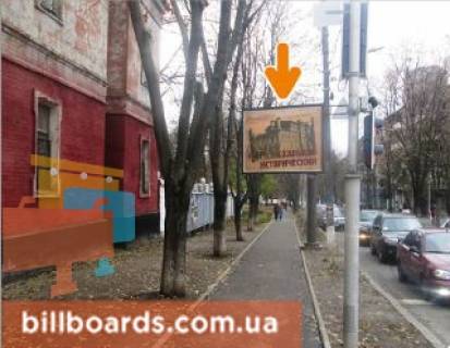 Бэклайт B в Харькове Культури вул., 3 / Трінклера вул. фото 1
