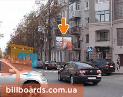 Скроллер A в Харькове Ярослава Мудрого вул. (колиш. Петровського вул.), 6/8 / Мироносицька вул., 48 - 155327 фото 1