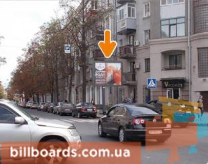 Скроллер A в Харькове Ярослава Мудрого вул. (колиш. Петровського вул.), 6/8 / Мироносицька вул., 48 - 155329 фото 1