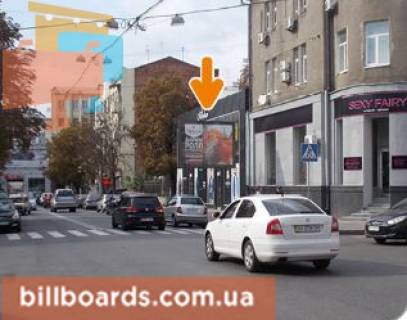 Скроллер A в Харькове Ярослава Мудрого вул. (колиш. Петровського вул.), 5 / Мироносицька вул. - 155332 фото 1