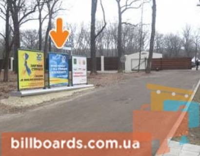 Билборд A в Харькове Харківське шосе (Білгородське шосе) / Батумська вул. в'їзд в "Парк Хаус", середній фото 1
