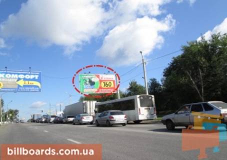 Призма A в Харькове Аерокосмічний просп. (Гагаріна)., 203 / Аэрофлотская ул., аэропорт "Харьков" - 163063 фото 1