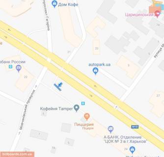 Prismatron, Prism A in Kharkiv Gagarina st., 24 - 173426 scheme