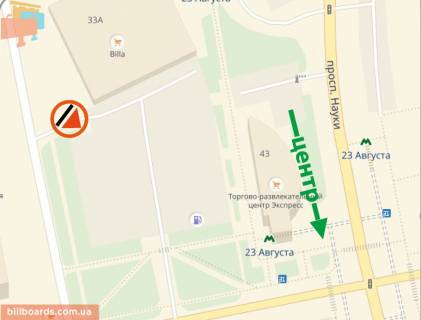 Билборд A в Харькове 23 серпня вул., 33а - Науки пр. (колиш. Леніна пр.), правий схема