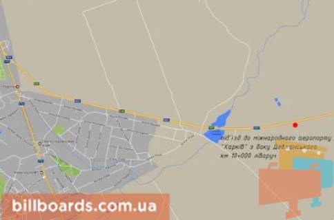 Билборд A в Харькове Окружна дорога, с. Безлюдівка, км 10 + 000, в центр схема