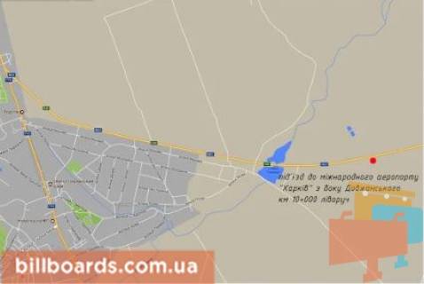Билборд B в Харькове Окружна дорога, с. Безлюдівка, км 10 + 000, з центру схема