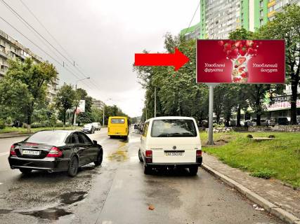 Білборд, Бігборд (Борд)   у Києві Вышгородская ул., 45, возле ЖК "Паркове місто", в сторону центра Фото 1