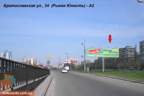 Білборд, Бігборд (Борд)  A у Києві Братиславська вул., 34 (ринок "Юність"), правий Фото 1
